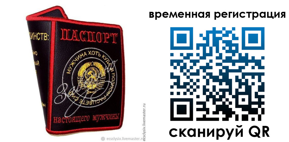 найти адрес прописки в Лузе