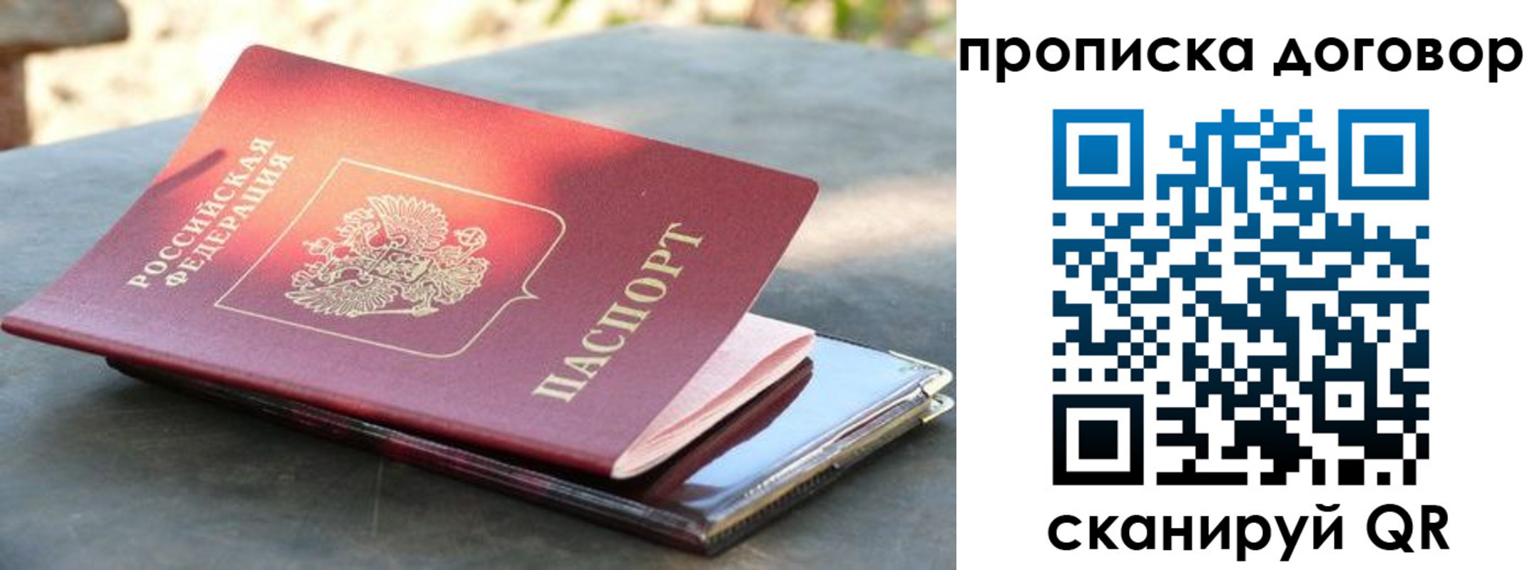где прописаться в Лузе