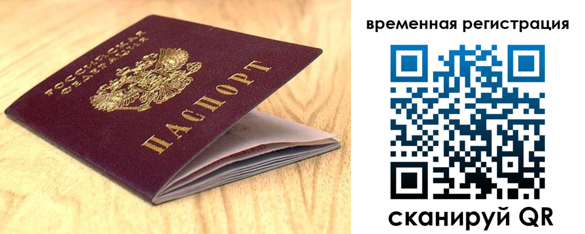 найти адрес прописки в Лузе