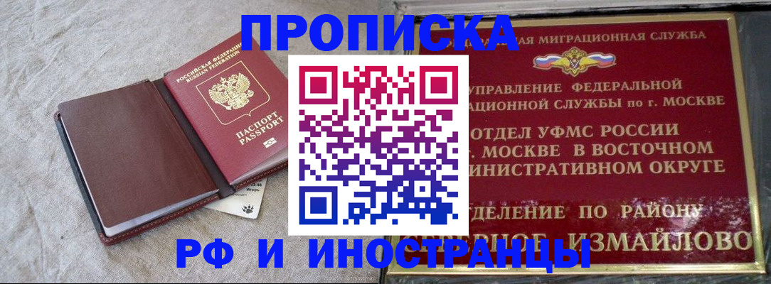 регистрация для дет. сада в Лузе