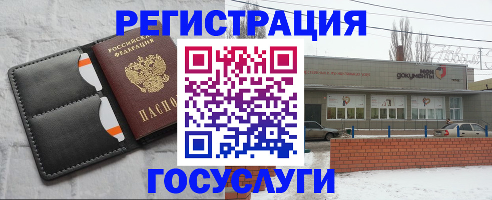 прописка гарантия в Лузе