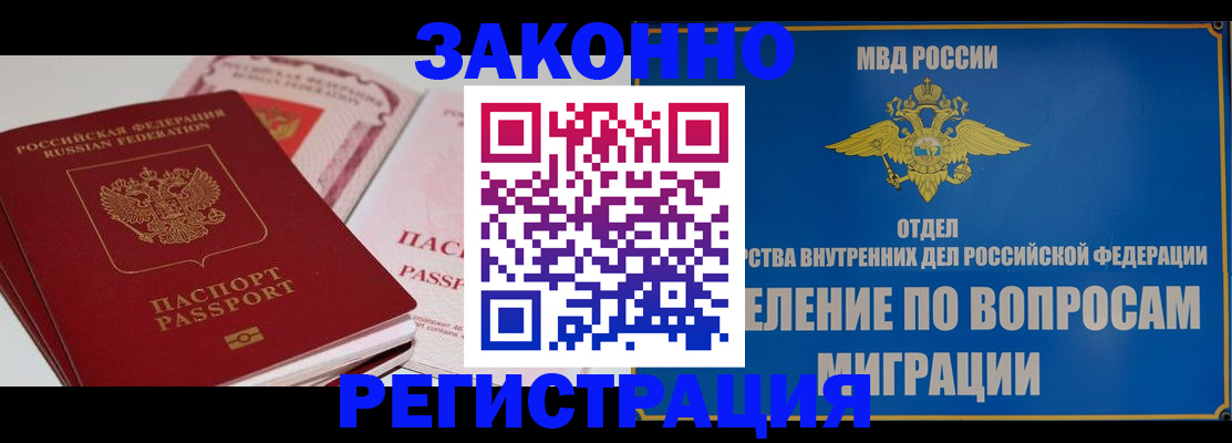 регистрация для школы в Лузе
