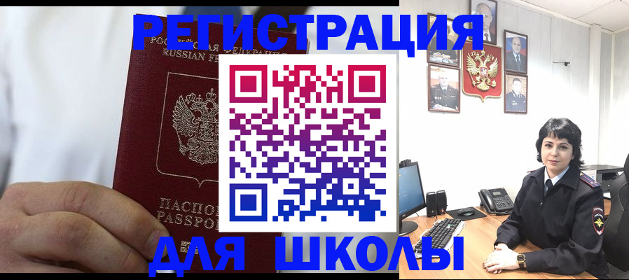 где прописаться в Лузе